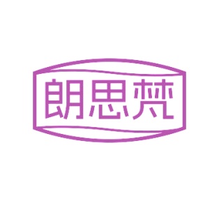 家具商标转让