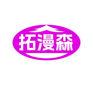家具商标转让