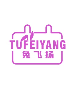 家养宠物窝商标转让