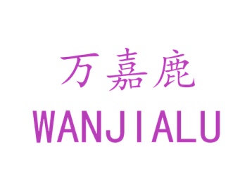 家具商标转让