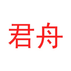 家具商标转让