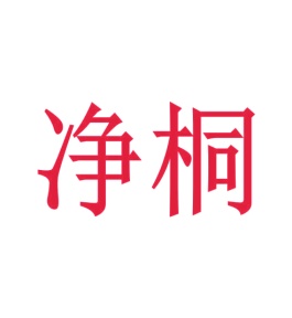 家具商标转让