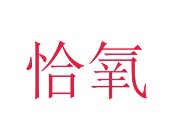 洗漱用具商标转让