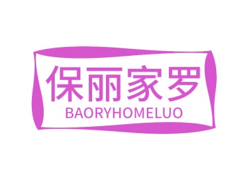 茶具商标转让