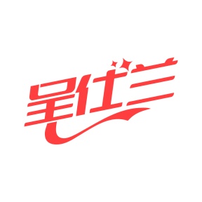 卫生器具商标转让