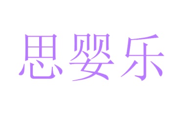 茶具商标转让