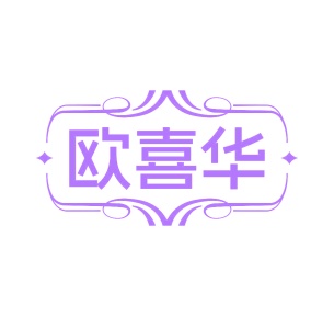 茶具商标转让