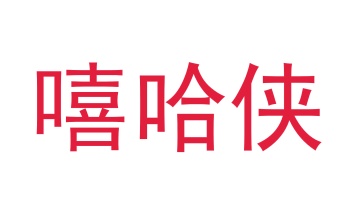 茶具商标转让