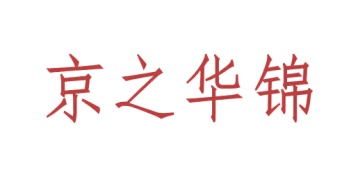 洗漱用具商标转让