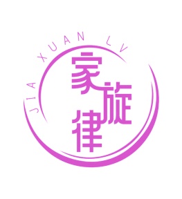 茶具商标转让