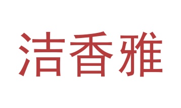 茶具商标转让