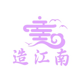 茶具商标转让