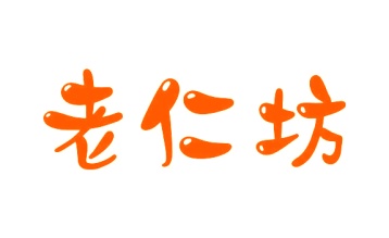 牙签商标转让