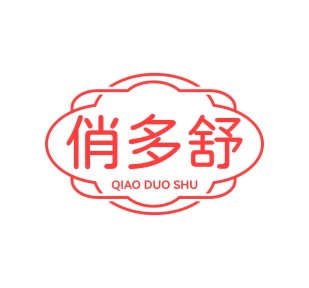 洗漱用具商标转让