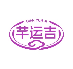 茶具商标转让