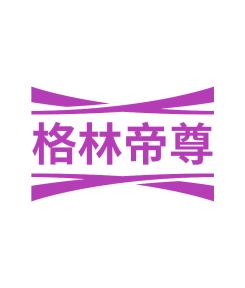 茶具商标转让