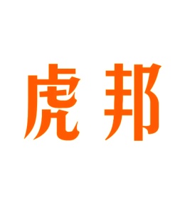 纱商标转让