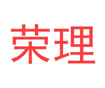 毛巾浴巾商标转让