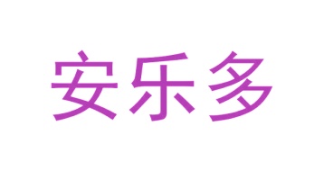 毛巾浴巾商标转让
