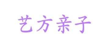 毛巾浴巾商标转让