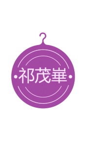 毛巾浴巾商标转让