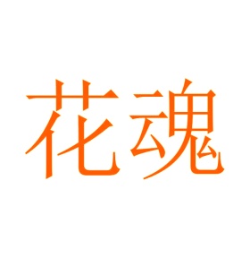 毛巾浴巾商标转让