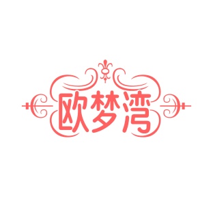 床上用品商标转让