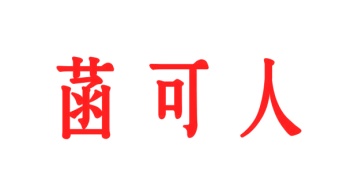 毛巾浴巾商标转让