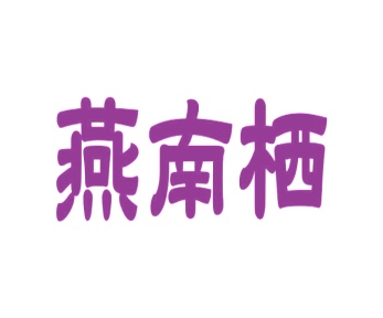 毛巾浴巾商标转让