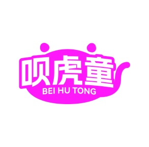 运动服商标转让