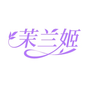 运动服商标转让