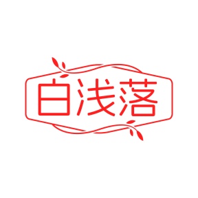运动服商标转让