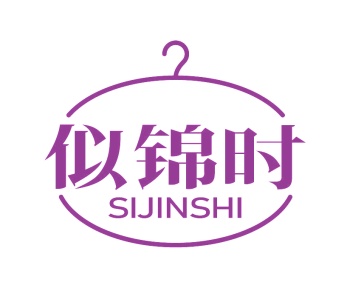 运动服商标转让