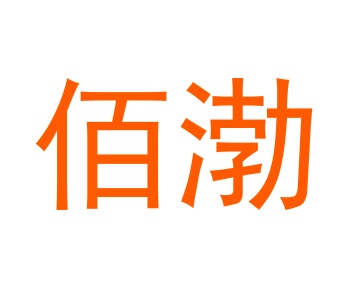 垫子商标转让