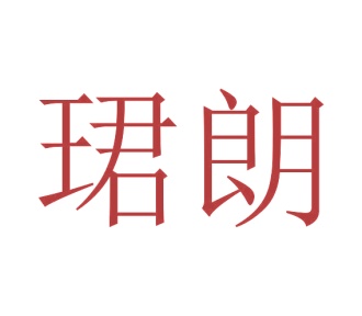 垫子商标转让