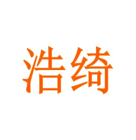 垫子商标转让