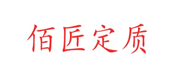 垫子商标转让