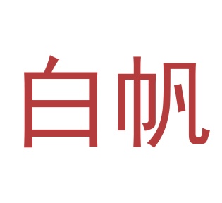 墙纸商标转让