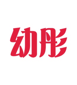 棋牌商标转让