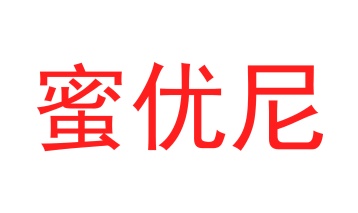 棋牌商标转让