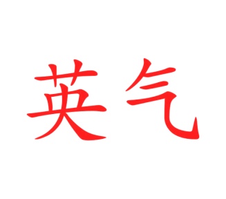 棋牌商标转让