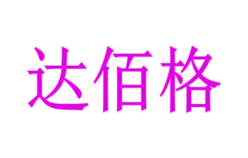 棋牌商标转让