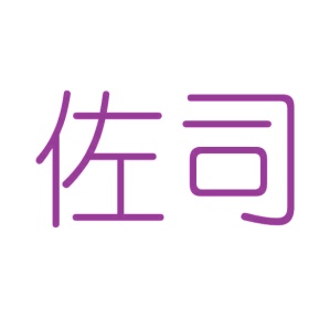 棋牌商标转让