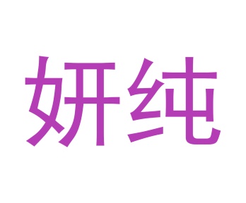 棋牌商标转让