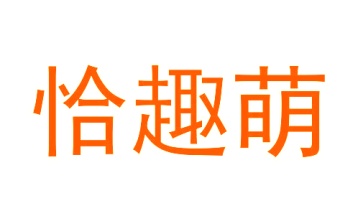 棋牌商标转让