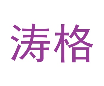 棋牌商标转让