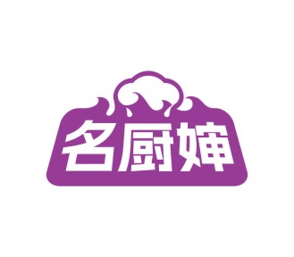 零食小吃商标转让