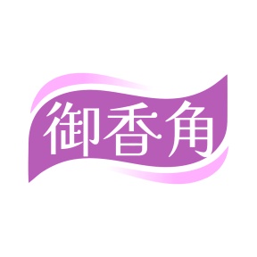 零食小吃商标转让