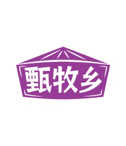 零食小吃商标转让