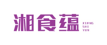 零食小吃商标转让